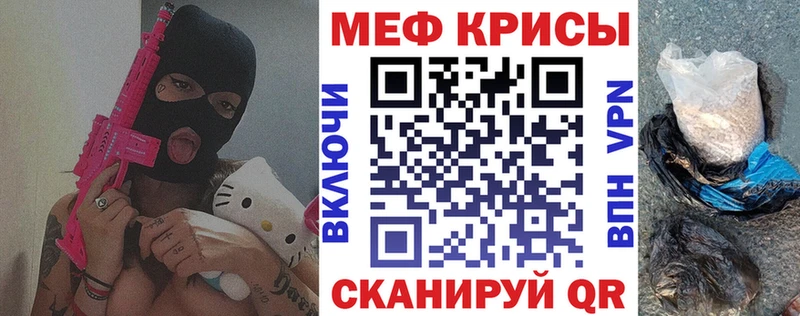 Как найти закладки Щучье Канабис Героин Альфа ПВП ГАШ Меф мяу мяу