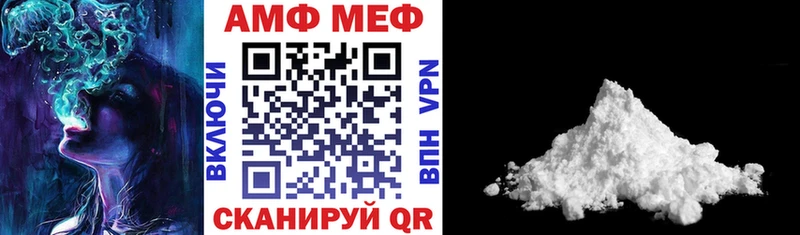 Амфетамин 97% Щучье
