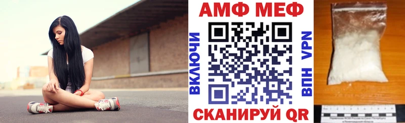 Amphetamine 98% что такое наркотик Щучье