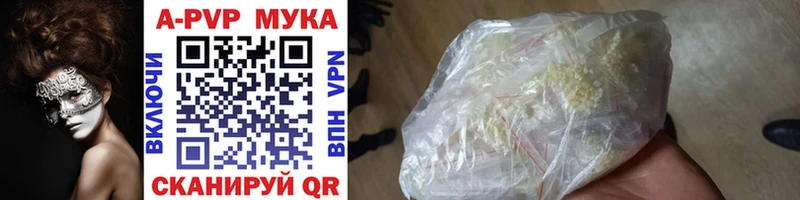 маркетплейс официальный сайт  Щучье  Alfa_PVP VHQ  omg как зайти 
