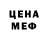 МЕТАДОН мёд Mitchell Currin