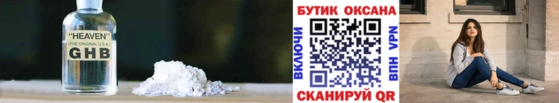 Бутират буратино  Щучье 