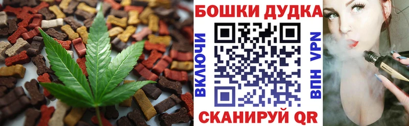 hydra рабочий сайт  Щучье  Cannafood марихуана 