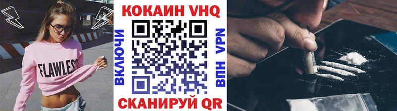 COCAIN Перу Щучье