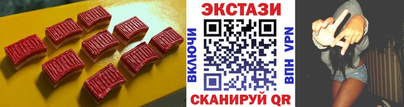 ЭКСТАЗИ Punisher  Щучье 