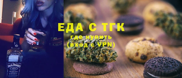 стаф Нягань