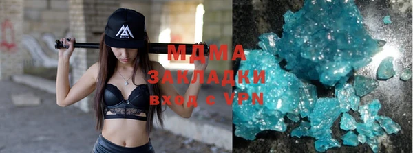 бутират Нязепетровск