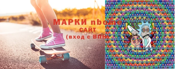 стаф Нягань