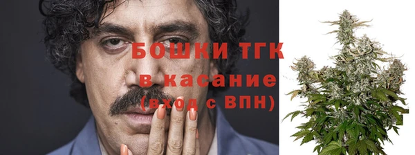 бутират Нязепетровск