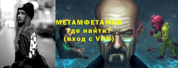 стаф Нягань