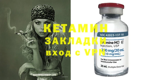 бошки Няндома