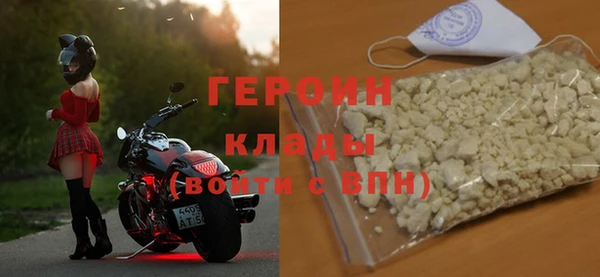 мефедрон мука Гатчина