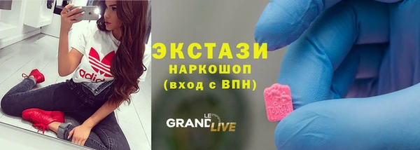 бутират Нязепетровск