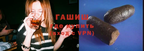 бутират Нязепетровск