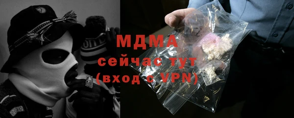 тгк Галич