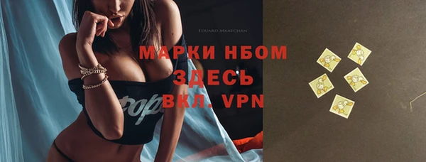 бутират Нязепетровск