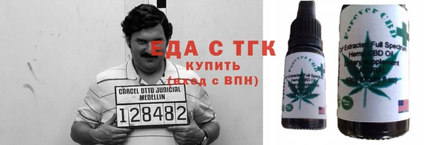 бутират Нязепетровск