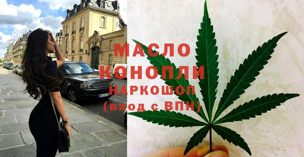 бутират Нязепетровск