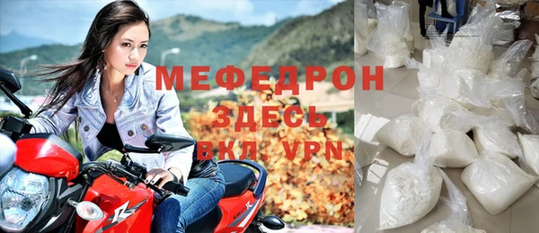 стаф Нягань