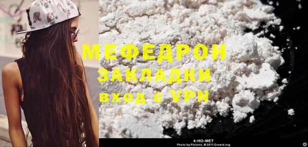 стаф Нягань