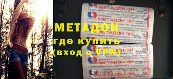 бутират Нязепетровск