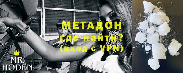бутират Нязепетровск