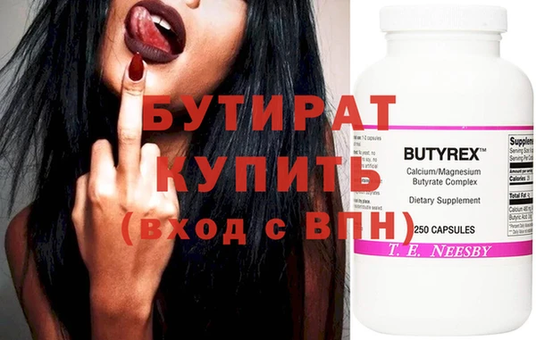 стаф Нягань