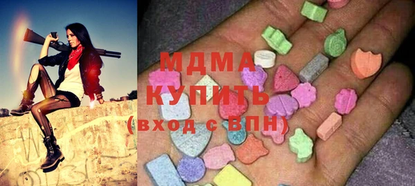 бутират Нязепетровск