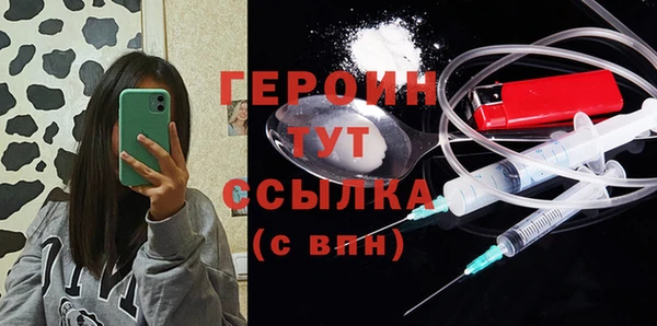 бутират Нязепетровск