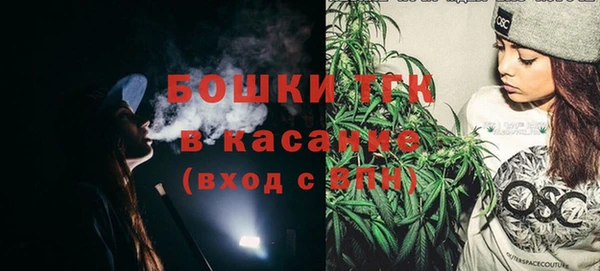 бутират Нязепетровск