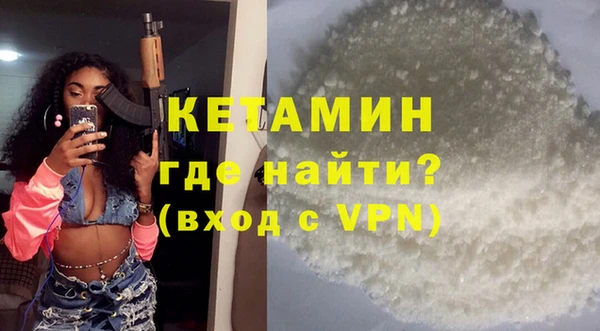 стаф Нягань