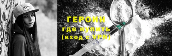 бутират Нязепетровск