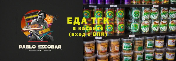 бошки Няндома