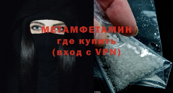 бутират Нязепетровск