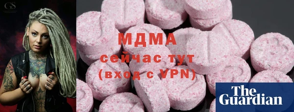 стаф Нягань