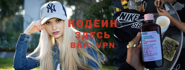 стаф Нягань