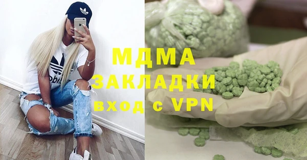 бутират Нязепетровск
