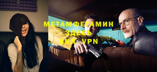 стаф Нягань