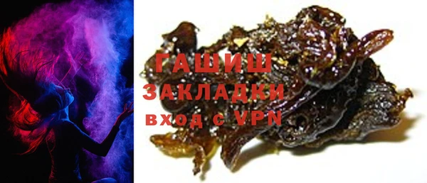 стаф Нягань