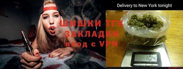 стаф Нягань