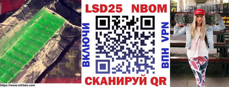 купить  сайты  Щучье  LSD-25 экстази ecstasy 