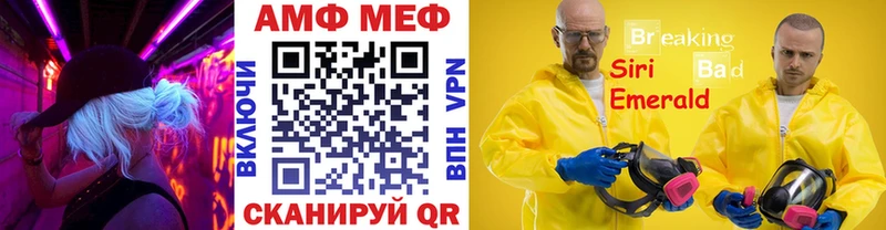 Метамфетамин мет Щучье