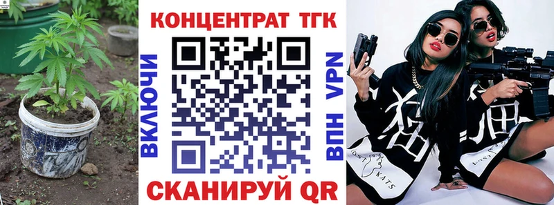 купить наркоту  Щучье  Дистиллят ТГК вейп 